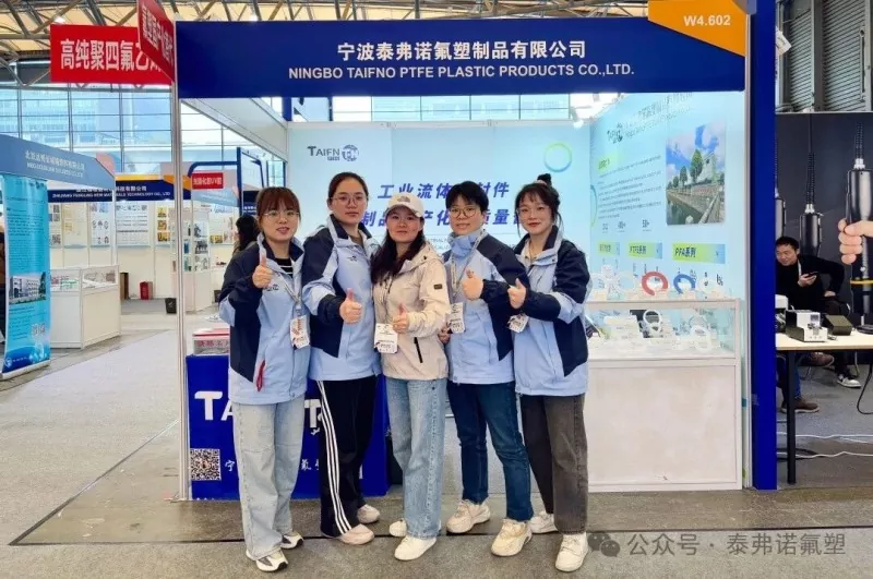 การมีส่วนร่วมของ Taifno ในนิทรรศการ Shanghai Munich สิ้นสุดลงด้วยความสำเร็จ!