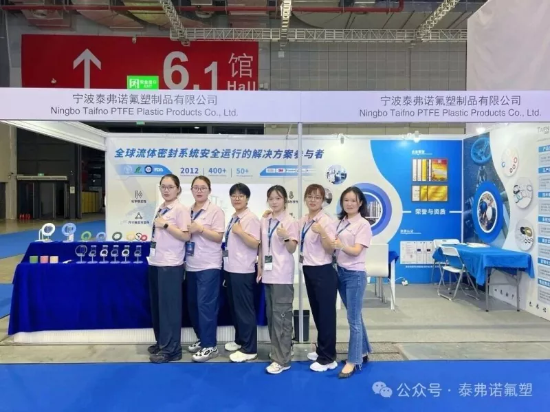 Taifno ที่ ACHEMA Asia: สำรวจอนาคตของเทคโนโลยีการปิดผนึกและการกลับมาพร้อมกับข้อมูลเชิงลึกอันทรงคุณค่า